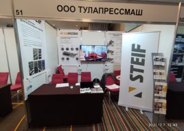 We invite you to ICCX Russia 2021