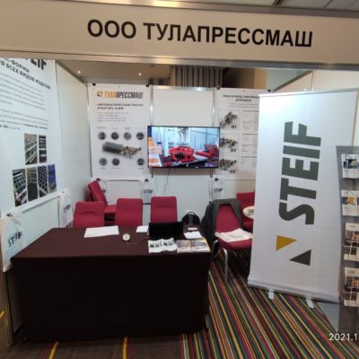Стенд Steif на выставке Россия 2021