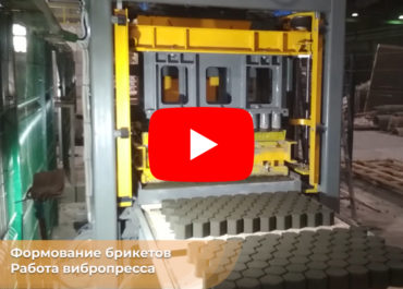 New video of the briquetting line on our YouTube channel!