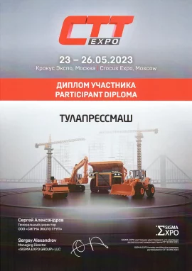 stt-23