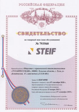 Товарный знак Steif